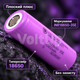 Аккумулятор Samsung INR18650-35E 3400 мА·ч Li-ion 3.7 В 18650 без защиты ток разряда 8 А до 13 А 2026 ГОД - изображение 3