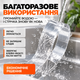 Скотч двухсторонний двусторонний прозрачный скотч монтажный лента крепления многоразовая лента для крепления прозрачная клейкая лента съёмная для стен без следов 5 м Ivy Grip Tape MHZ 6675 - зображення 3