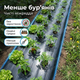Плівка мульча Shadow 1,2х10м 30мкм для мульчування грунту овочів з перфорацією УФ стабілізація 3 отвори - зображення 6