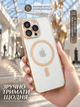Чехол силиконовый Brilliant MagSafe Case для iPhone 15 Pro Max противоударный с защитой камеры Gold SR-547 - изображение 3