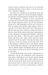 Книга За ситуаціями. Ольга Кобилянська - изображение 5