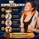 Роликовый инфракрасный массажер для шеи плеч и всего тела Massager of Neck Kneading Массажный воротник (HSM501457) - изображение 14
