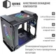Корпус QUBE Core Black (CORE_F3NU3) - зображення 4