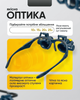 Лупа окуляри бінокулярні з підсвічуванням Magnifier 9892G з Led Комплект лінз 8 шт (4 пари) - зображення 2