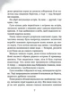 Дикий робот рятує (9786171714113) - зображення 4