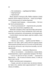 Бріджертони. Коли він був розпусним. Книга 6 (9786171714441) - зображення 10