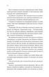 Книга Бріджертони. Книга 5. Серові Філліпу з любов'ю. Джулія Куїнн - изображение 8