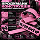 Лямки для тяги APX 901 розовые, для тяжелой атлетики, пауэрлифтинга, бодибилдинга и силовых тренировок - изображение 3