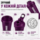 Шейкер APX ShakerBottle 109, спортивный, 400 мл, с металлическим венчиком для смешивания, BPA Free, фиолетовый - изображение 9