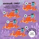 Фантастична пригода. У пошуках Дорі Disney. Головоломки для допитливих (9786170958471) - изображение 3