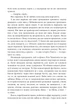 Книга Шляхетна сила. Моє життя, мій футбол. Андрій Шевченко - изображение 9
