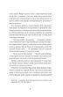 Анатомія (9786178023683) - зображення 5