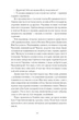 Хмари (9786175221624) - изображение 8