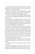 Бріджертони. Серові Філліпу з любов'ю. Книга 5 (9786171708938) - изображение 8