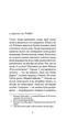 Нотатки Мальте Лявридса Бриґґе (9786175226049) - изображение 3