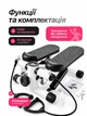 Степпер тренажер для дома с эспандером и счетчиком калорий степер для домашних тренировок ног ягодиц бедер кардиотренировок кардиотренажер для тренировок похудения сжигания калорий укрепления мышц тела рук гидравлический мини-степпер шаговый - изображение 4