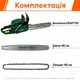 Бензопила Krafftec 6500 Вт, 58 куб.см, шина 45 см, Smart Start - изображение 4