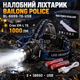 Налобний ліхтар BAILONG Police BL-6699-T6-USB акумуляторний, 1000 лм, дальність променя до 800 м - зображення 1
