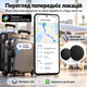 Смарт-трекер для Android Find Hub с магнитным защитным чехлом, звуковым поиском и переменной батареей - изображение 8