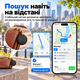 Набір смарт-трекерів для пошуку речей Apple Find My, 4 шт., BLE 5.1, звуковий сигнал - зображення 9