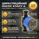 Енергозберігаючий відцентровий циркуляційний насос Koer KP.N25/4-180 (KP0246) - зображення 1