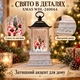 Новогодний ночник-фонарь 21,5 см, рождественский LED светильник со снегом, праздничный декор с Сантой и снеговиком Белый - изображение 3