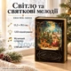 Новогодний музыкальный светильник-книга с Сантой, декоративная LED лампа со снегопадом, рождественское настольное украшение с оленями - изображение 2