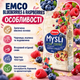 Мюслі Emco Blueberries Raspberries ягідні вівсяні запечені хрусткі з чорницею малиною журавлиною натуральні без консервантів барвників ароматизаторів сухий сніданок 750 г - зображення 2