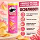 Чипси Pringles Prawn Cocktail Flavor картопляні смажені хрусткі зі смаком коктейлю креветок морепродуктів у картонному тубусі 165 г - зображення 2
