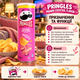 Чипси Pringles Prawn Cocktail Flavor картопляні смажені хрусткі зі смаком коктейлю креветок морепродуктів у картонному тубусі 165 г - зображення 4