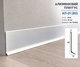 Алюминиевый плинтус Арт-Профиль АП-01(80) 80х12х2500 Белый - изображение 1