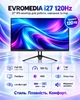 Монітор EVROMEDIA i-27 120Hz - изображение 6