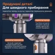 Портативный ручной пылесос 6 в 1 для автомобиля и дома Серый с фиолетовым - изображение 5