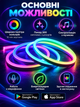 Гибкая неоновая LED-лента LONGITUD 10 м RGB с управлением через смартфон, USB Bluetooth, IP68, пульт дистанционного управления - изображение 2