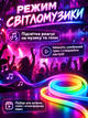 Гибкая неоновая LED-лента LONGITUD 10 м RGB с управлением через смартфон, USB Bluetooth, IP68, пульт дистанционного управления - изображение 3