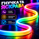 Гибкая умная неоновая LED-лента Smart Neon RGB-IC Magic 10 м, USB Bluetooth, 5 В, RGB-подсветка с управлением телефоном и пультом - изображение 8