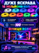Гибкая неоновая LED-лента LONGITUD 10 м RGB с управлением через смартфон, USB Bluetooth, IP68, пульт дистанционного управления - изображение 9