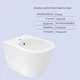 Комплект сантехники Qtap Swan 2 в 1: подвесной унитаз + биде Керамика белый (SD00053559) - изображение 5