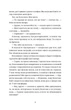 Книга Чорна вівця. Рейчел Гаррісон - зображення 5