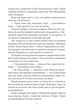 Книга Славетна п'ятірка. Книга 4. П'ятеро рушають до Вершини контрабандистів. Інід Блайтон - зображення 6