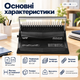 Брошурувальник Buromax А4, 8 аркушів, пружина до 16 мм, чорний (BM.0460-01) - зображення 1