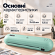 Ламінатор Buromax А4, гаряче ламінування, 75-125 мкм, блакитний (BM.0432-14) - зображення 2