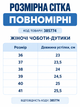 Жіночі зимові чоботи-дутики чорні з плащівки та екозамші на хутрі (116) 40 - зображення 6