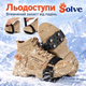 Льодоступи Solve KT9005007 One Size, антиковзкі накладки з 4 металевими шипами та регульованим ремінцем - зображення 1