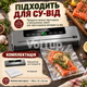 Вакууматор для продуктов с УФ-стерилизацией и встроенным резаком, вакуумный упаковщик 65 кПа для сухих и влажных продуктов - изображение 5