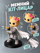 Коллекционная фигурка Кот-рыцарь (Кот с мечом) - мемный котик16 см (3D-печать) - изображение 1