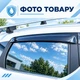 Дефлекторы боковых окон Ssangyong Korando IV Cанг Йонг Корандо 4 2019- ветровики - изображение 4