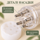 Аппликатор для кожи головы 6 мл | Массажный аппликатор для нанесения масел, сывороток и лосьонов на корне волос | Аппликатор для в - изображение 4
