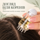 Аппликатор для волос | Аппликатор для кожи головы | Аппликатор по уходу за кожей головы - изображение 6