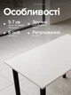 Обеденный стол кухонный для кухни столовой с металлическими ножками черными регулировкой высоты современный крепкий устойчивый универсальный прямоугольный классический обычный лдсп для дома квартиры офиса прочный лофт легкий белый на 4 6 людей персон - изображение 3